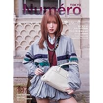NumeroTOKYO 2013年 10月 70号 Numero TOKYO（ヌメロ・トウキョウ）のバックナンバー | 雑誌/電子書籍
